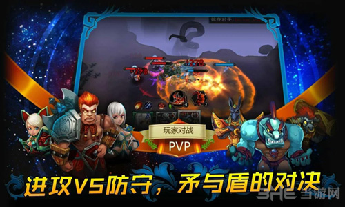 英雄塔防远古大陆截图